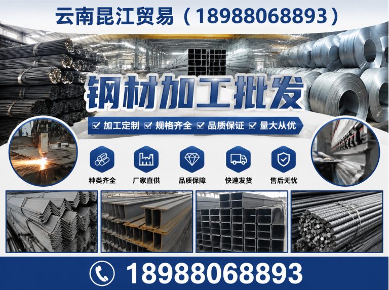 云南镀锌方管展示图