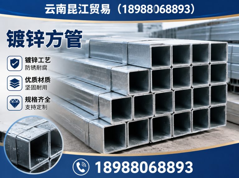 云南大棚管展示图